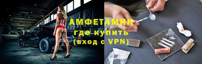 как найти закладки  мориарти какой сайт  Амфетамин VHQ  Тулун 