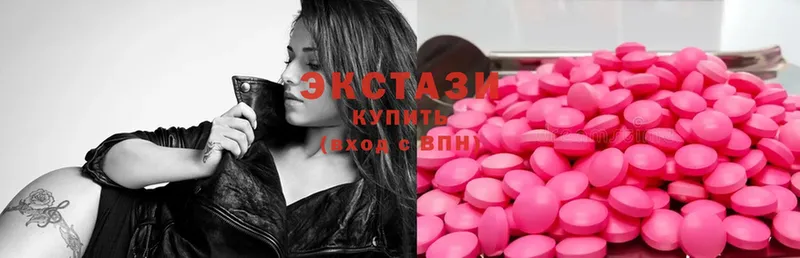 хочу   omg ССЫЛКА  Ecstasy Дубай  Тулун 