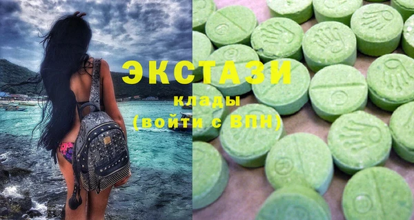 mdma Вяземский