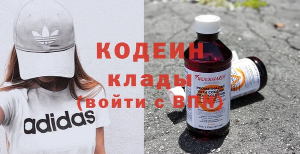 mdma Вяземский