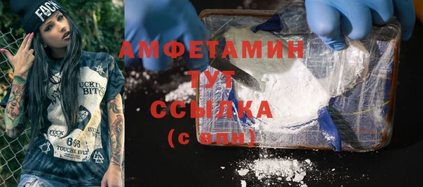 mdma Вяземский