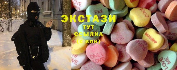 mdma Вяземский