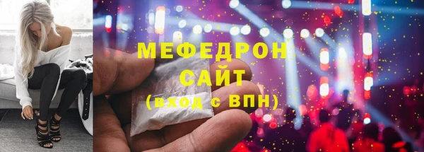 mdma Вяземский